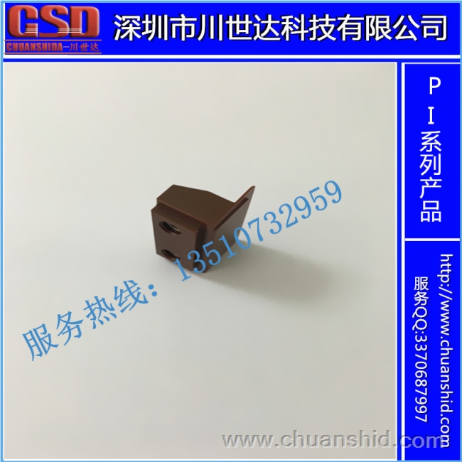 PI 墊塊，導塊，導向塊，導軌