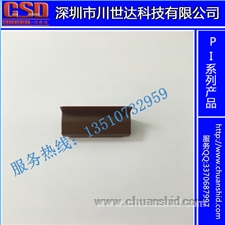 PI 墊塊，導塊，導向塊，導軌